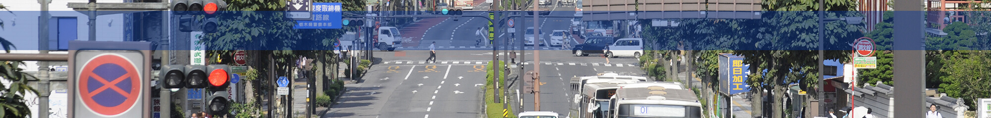 業務依頼