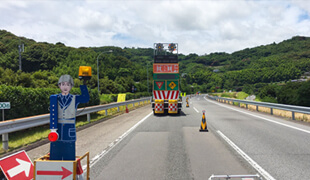 高速道路規制