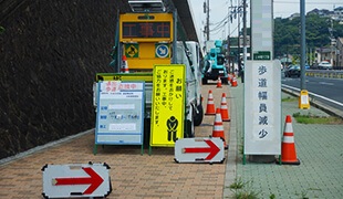 一般道路規制