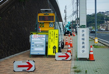 一般道路規制